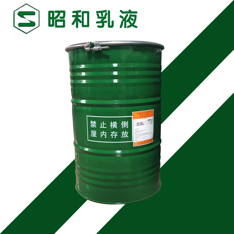 水包水多彩高光罩面丙烯酸樹(shù)脂乳液 CAP-4700
