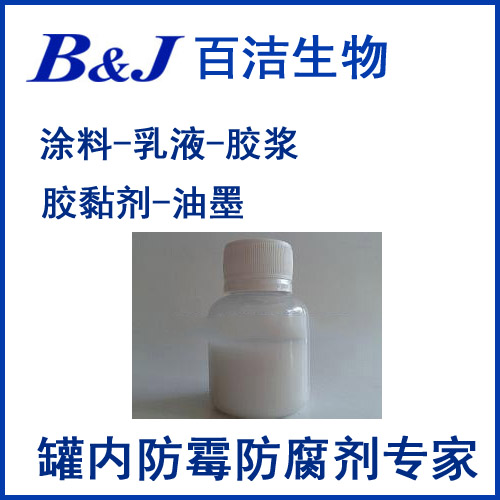 超強防腐防霉劑 BCO